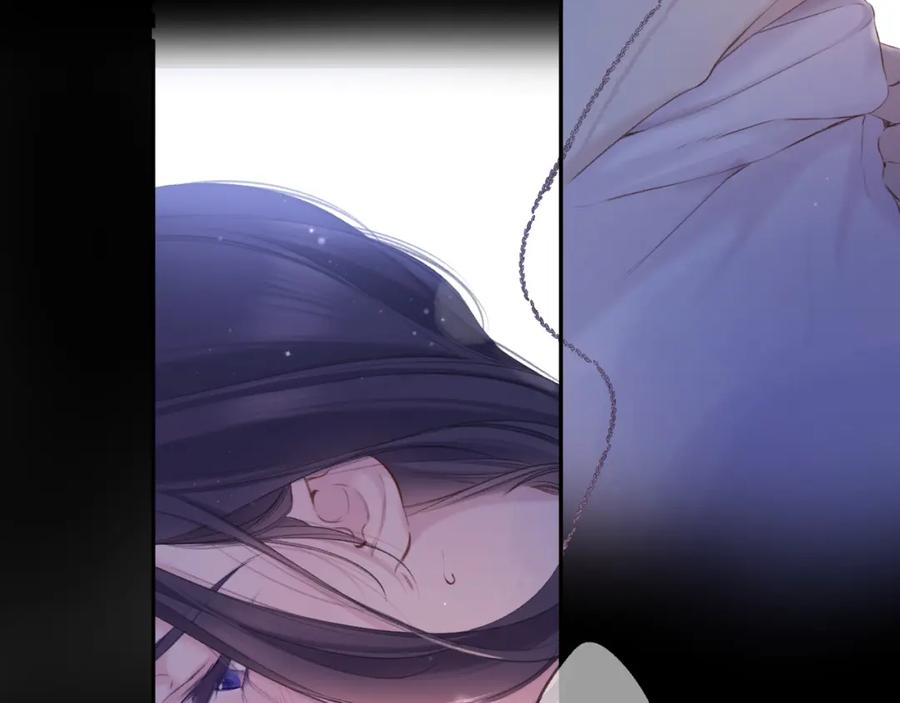 《保护我方大大》第134话 肆意 第12页