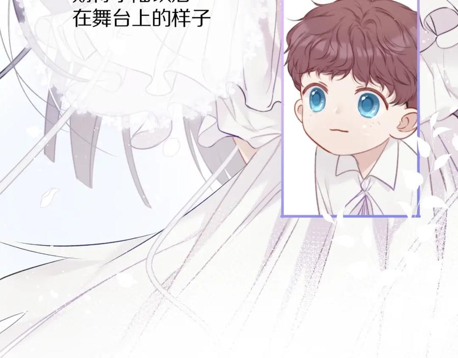 《保护我方大大》第13话 抢夺 第10页