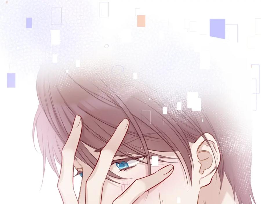 《保护我方大大》第13话 抢夺 第44页