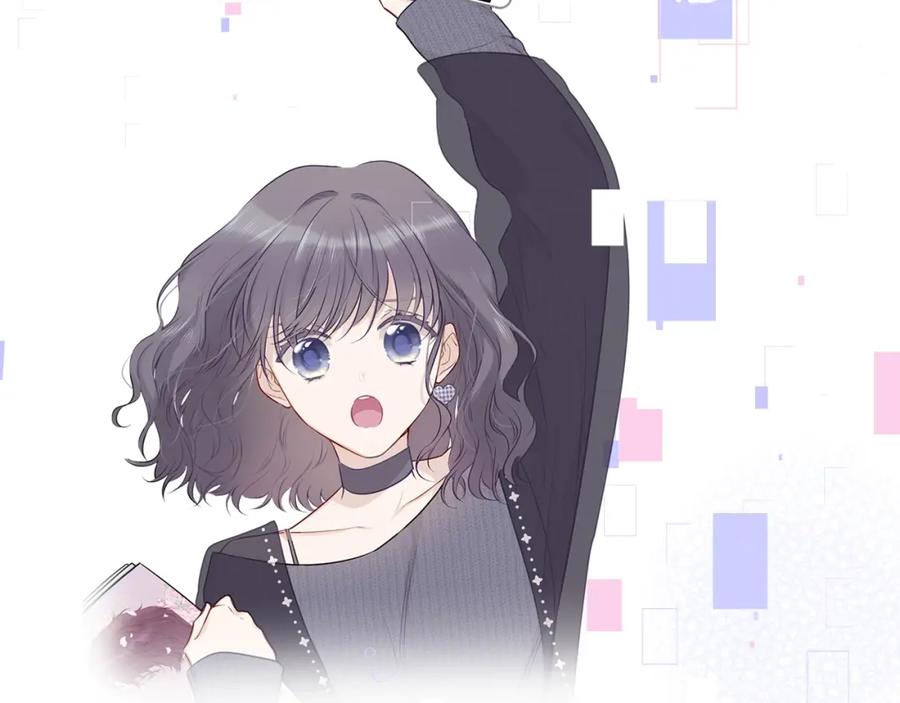 《保护我方大大》第13话 抢夺 第42页