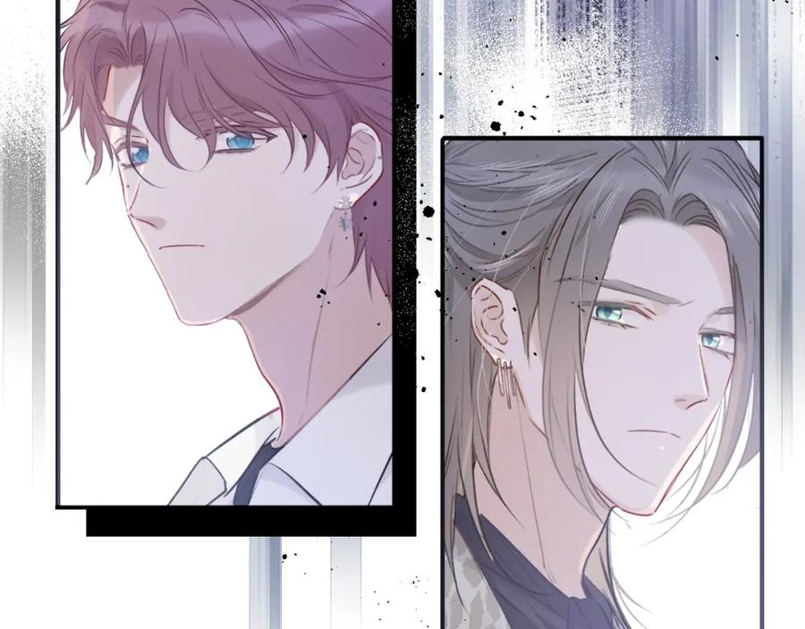 《保护我方大大》第13话 抢夺 第72页