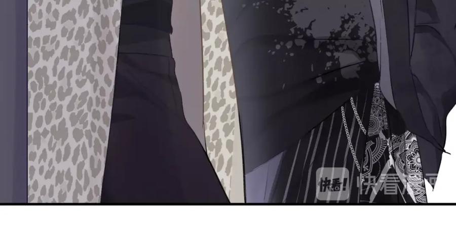 《保护我方大大》第13话 抢夺 第58页