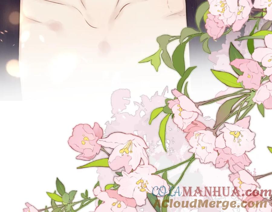《保护我方大大》第135话 报酬 第61页