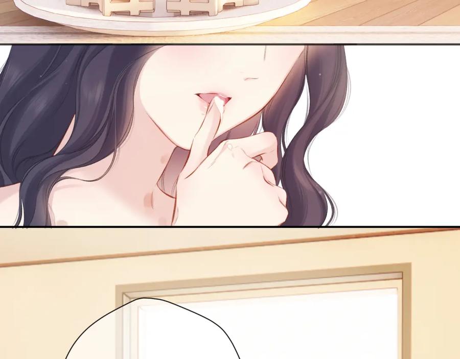 《保护我方大大》第135话 报酬 第64页