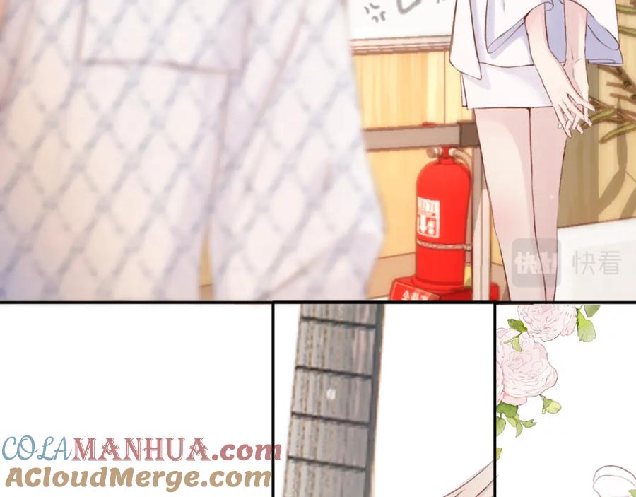 《保护我方大大》第135话 报酬 第113页