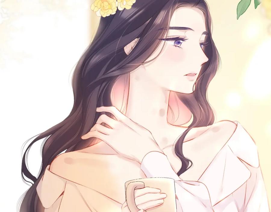 《保护我方大大》第135话 报酬 第27页