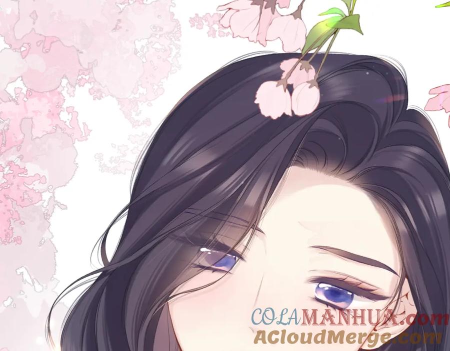 《保护我方大大》第135话 报酬 第57页