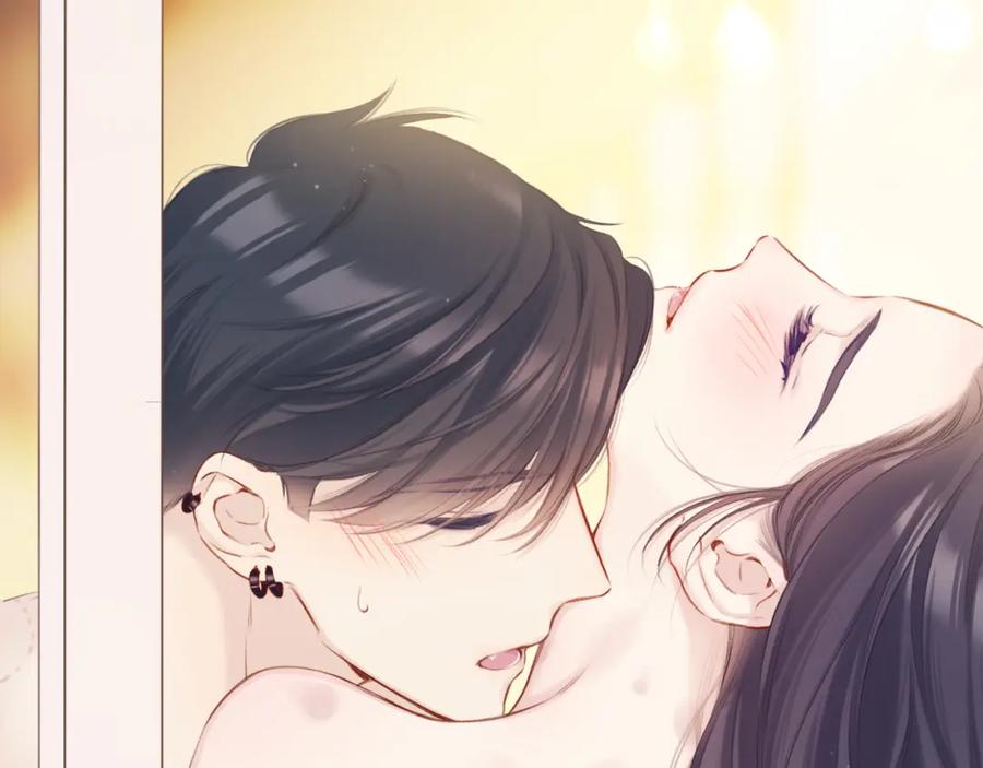 《保护我方大大》第135话 报酬 第74页