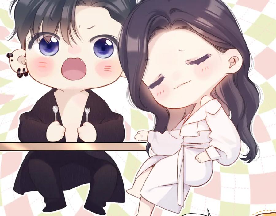 《保护我方大大》第135话 报酬 第23页