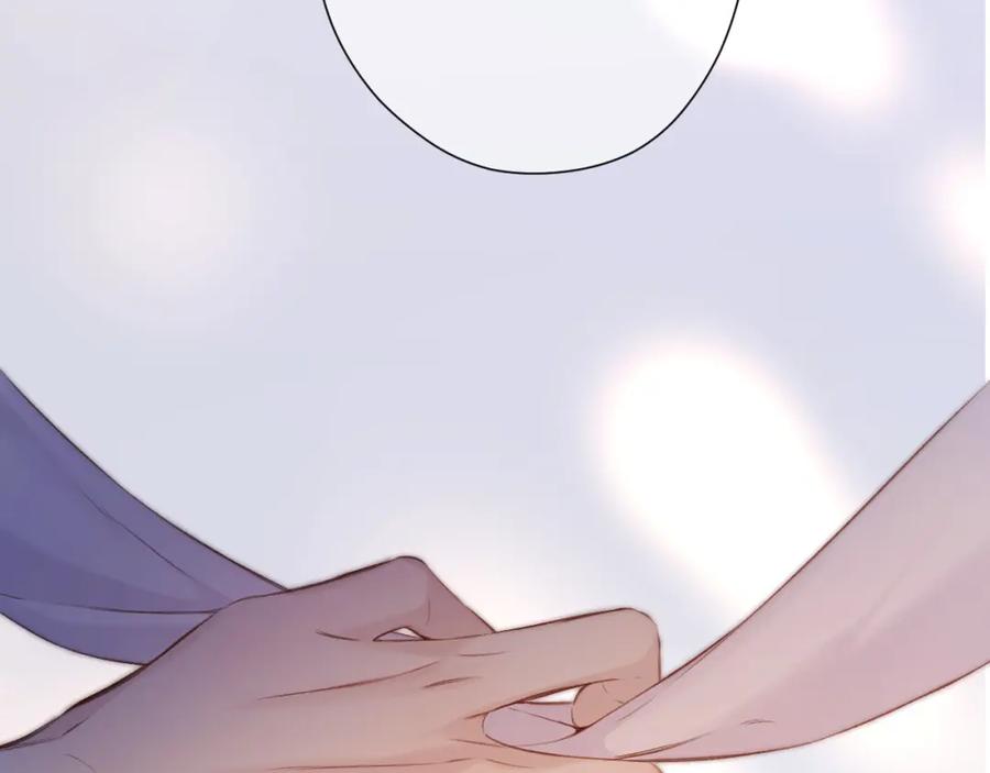 《保护我方大大》第135话 报酬 第71页