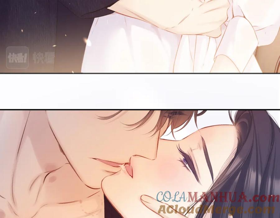 《保护我方大大》第135话 报酬 第69页