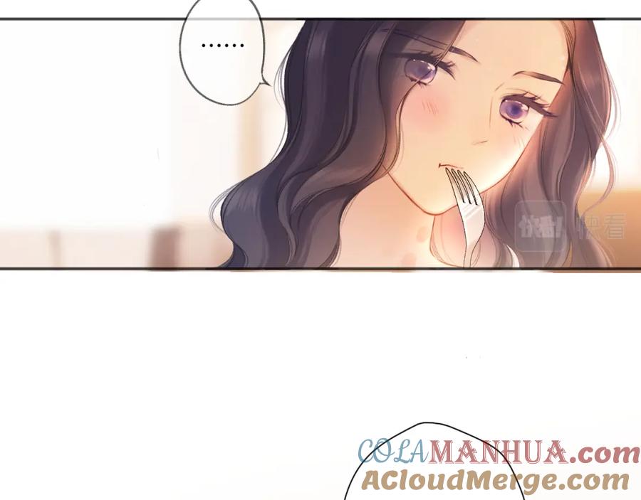 《保护我方大大》第135话 报酬 第9页