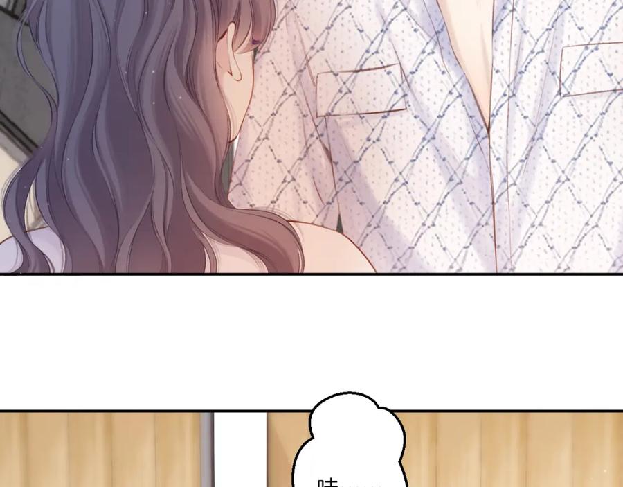 《保护我方大大》第135话 报酬 第107页