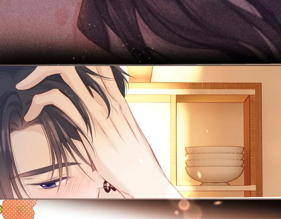 《保护我方大大》第135话 报酬 第31页