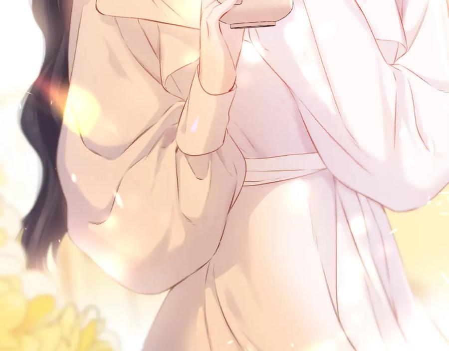 《保护我方大大》第135话 报酬 第28页