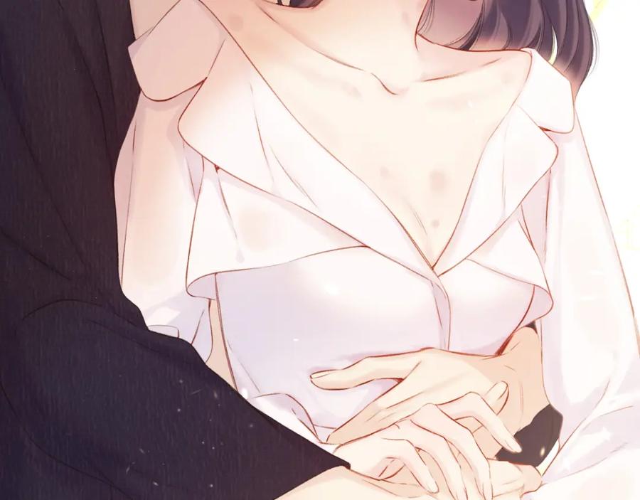 《保护我方大大》第135话 报酬 第68页