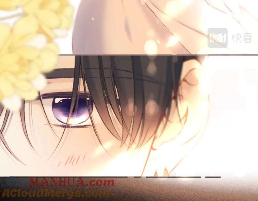 《保护我方大大》第135话 报酬 第29页