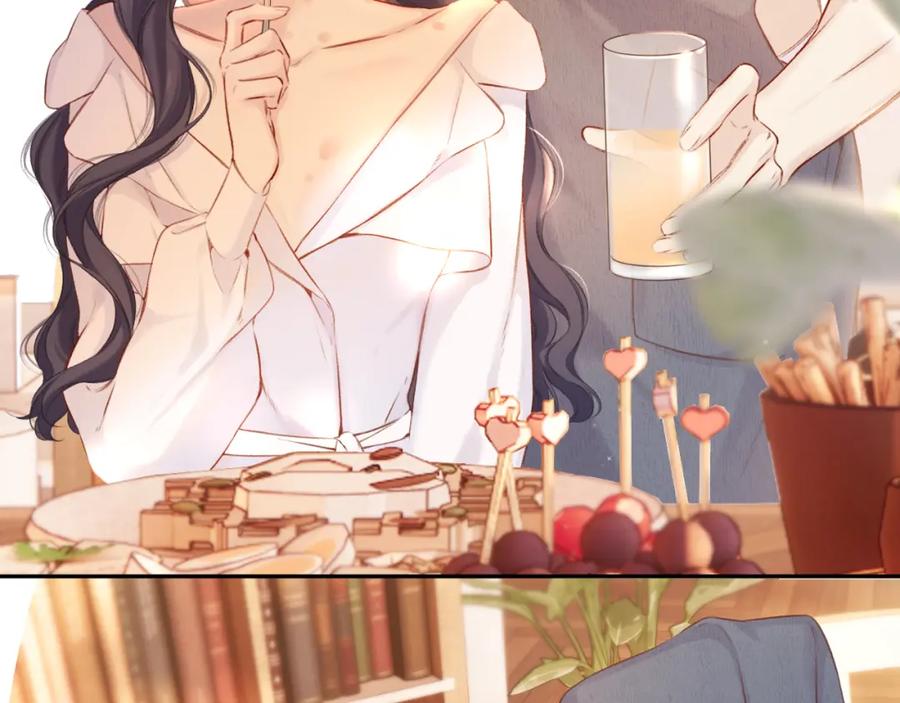《保护我方大大》第135话 报酬 第7页