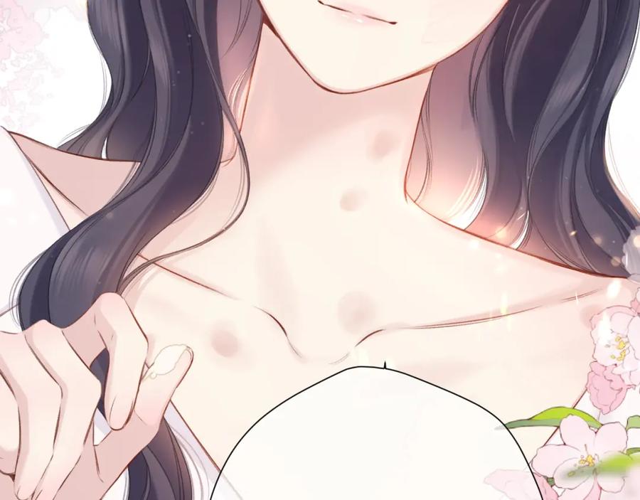 《保护我方大大》第135话 报酬 第58页