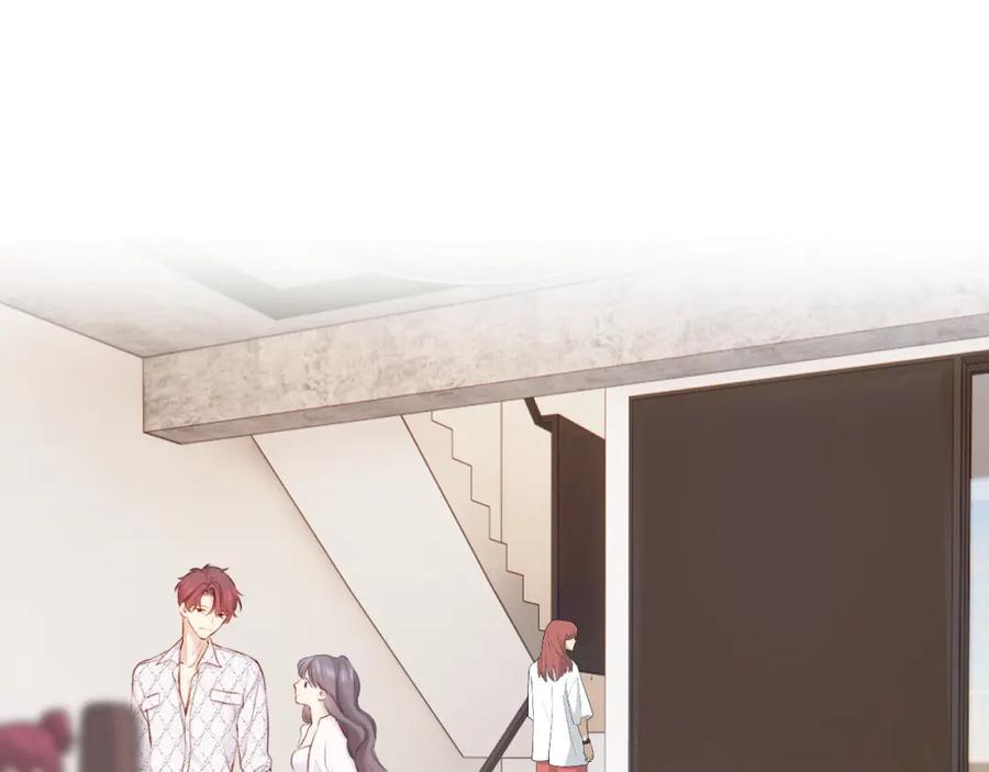 《保护我方大大》第135话 报酬 第96页
