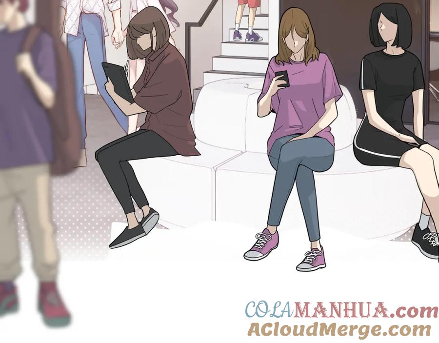 《保护我方大大》第135话 报酬 第97页