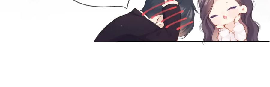 《保护我方大大》第135话 报酬 第40页
