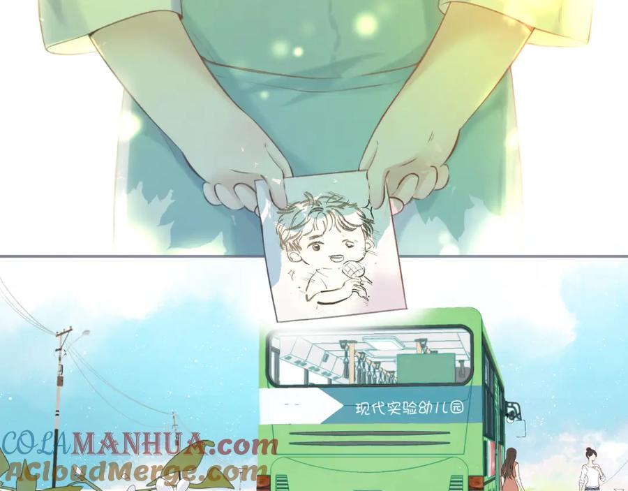 《保护我方大大》第136话 交底 第4页