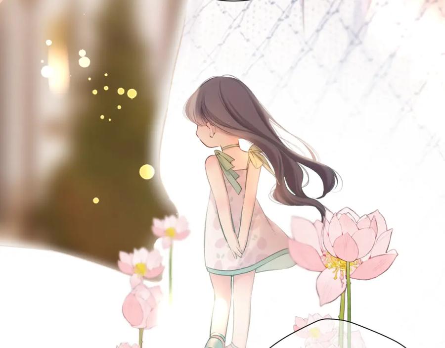 《保护我方大大》第136话 交底 第71页
