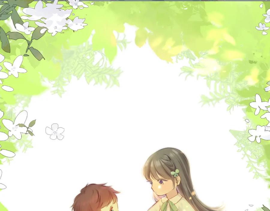 《保护我方大大》第136话 交底 第5页