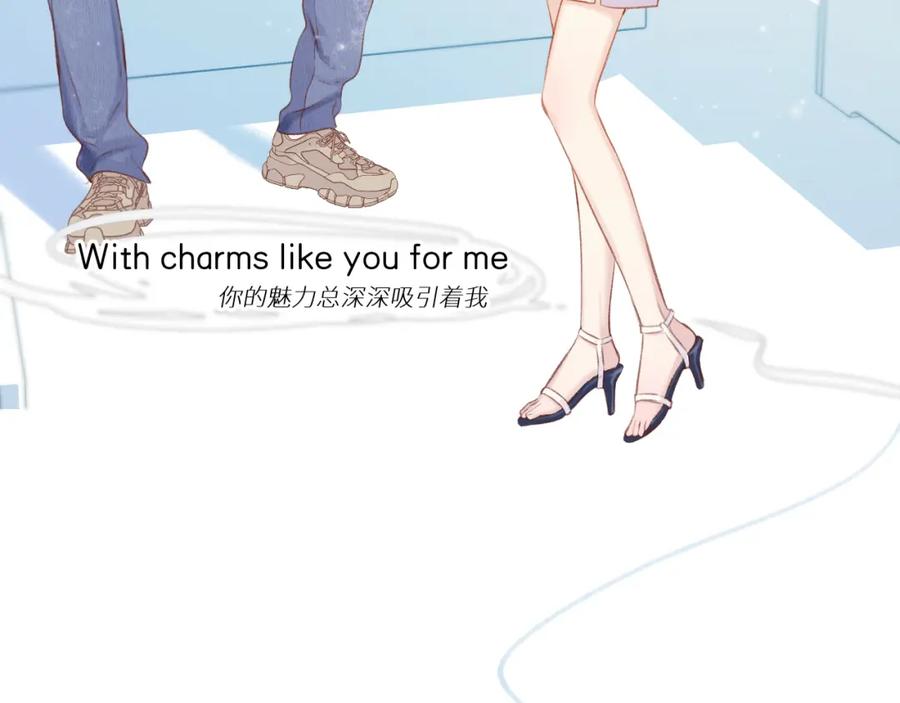 《保护我方大大》第136话 交底 第24页