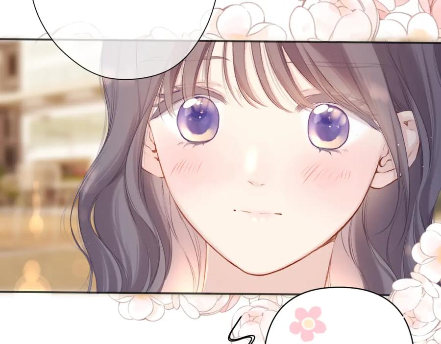 《保护我方大大》第136话 交底 第80页