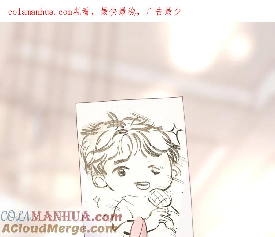 《保护我方大大》第137话 相认 第1页