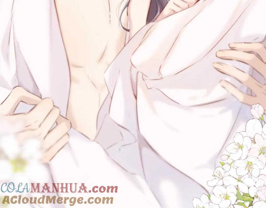《保护我方大大》第137话 相认 第93页