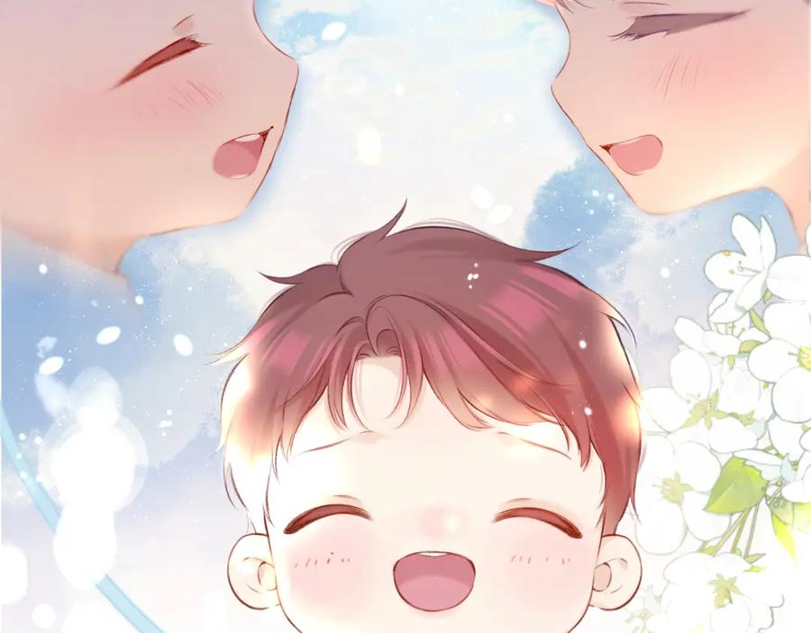 《保护我方大大》第137话 相认 第7页