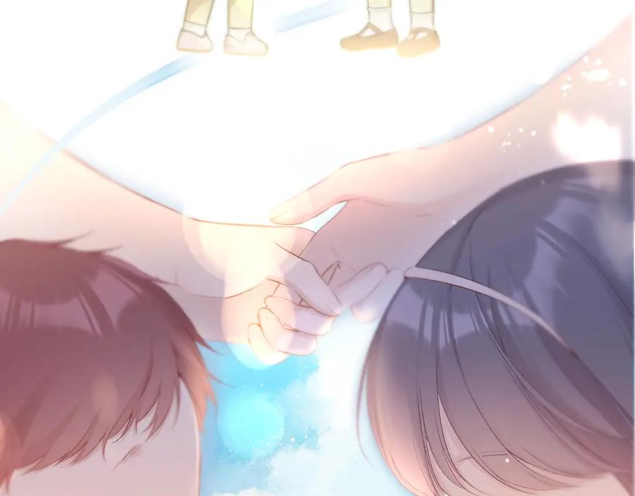 《保护我方大大》第137话 相认 第6页