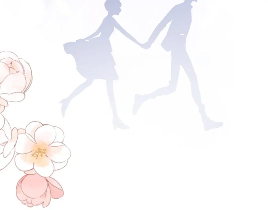 《保护我方大大》第137话 相认 第80页