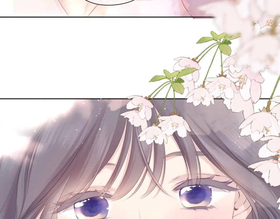 《保护我方大大》第137话 相认 第44页
