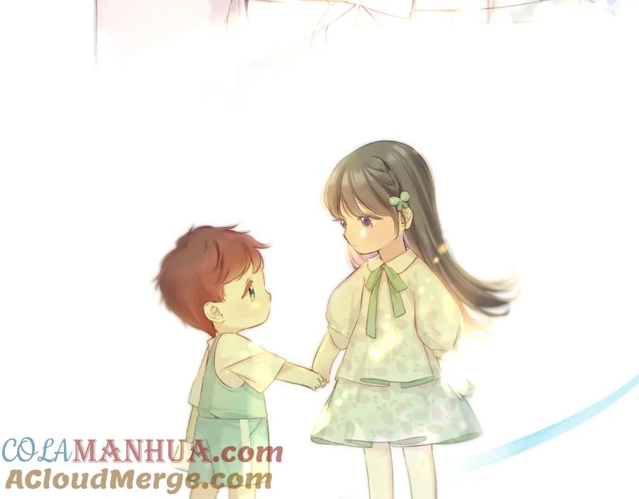 《保护我方大大》第137话 相认 第5页