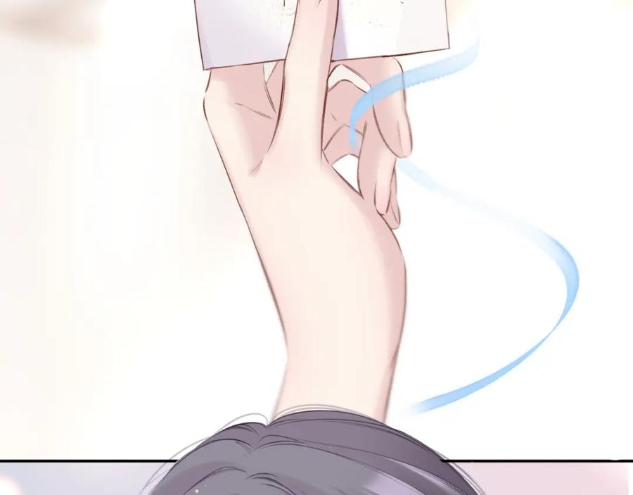 《保护我方大大》第137话 相认 第2页