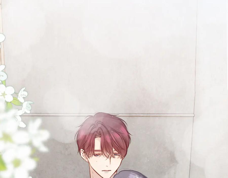 《保护我方大大》第137话 相认 第88页