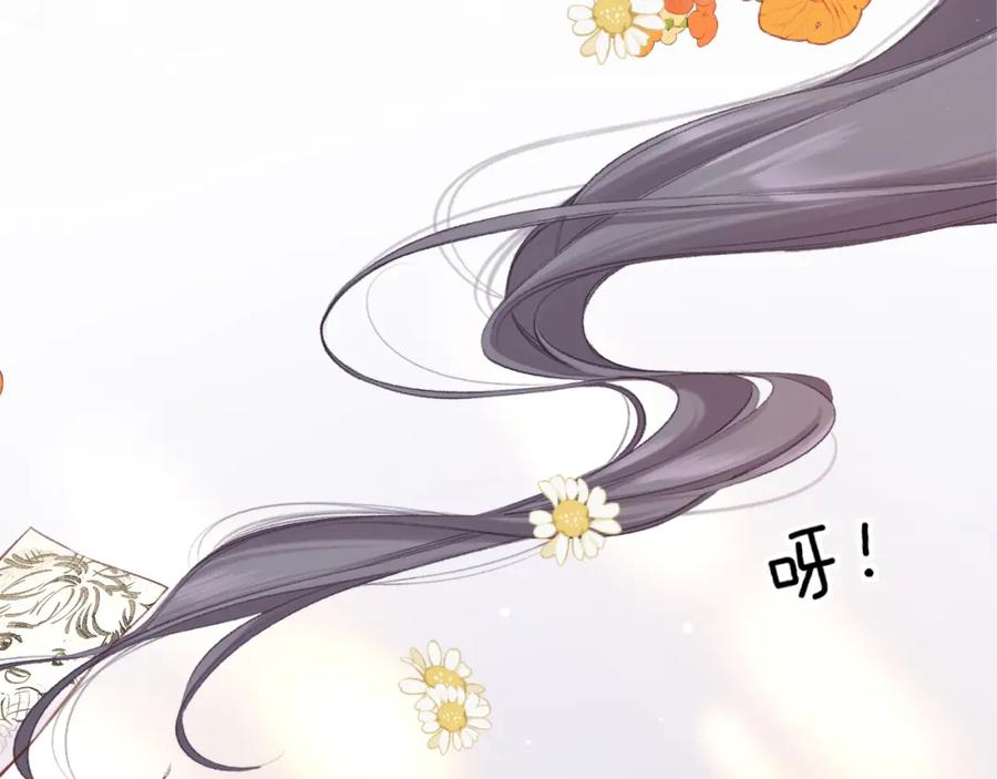 《保护我方大大》第137话 相认 第54页