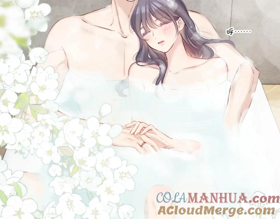 《保护我方大大》第137话 相认 第89页