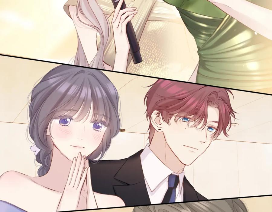《保护我方大大》第138话 完整 第98页