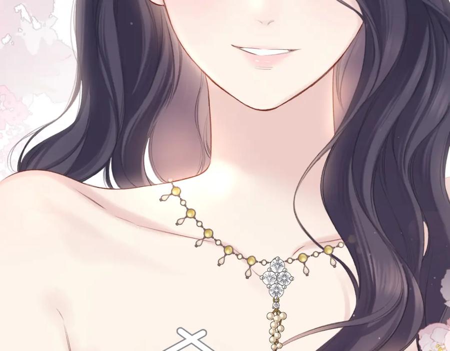 《保护我方大大》第138话 完整 第120页