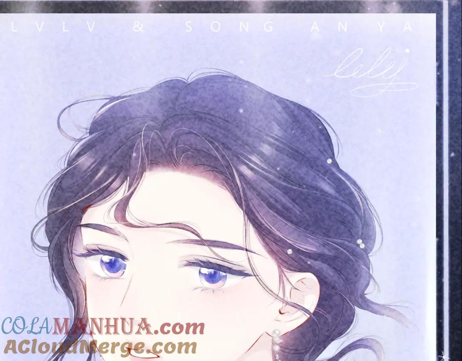 《保护我方大大》第138话 完整 第57页