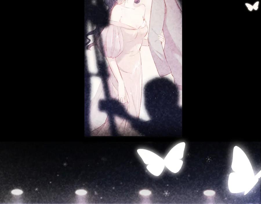《保护我方大大》第138话 完整 第56页