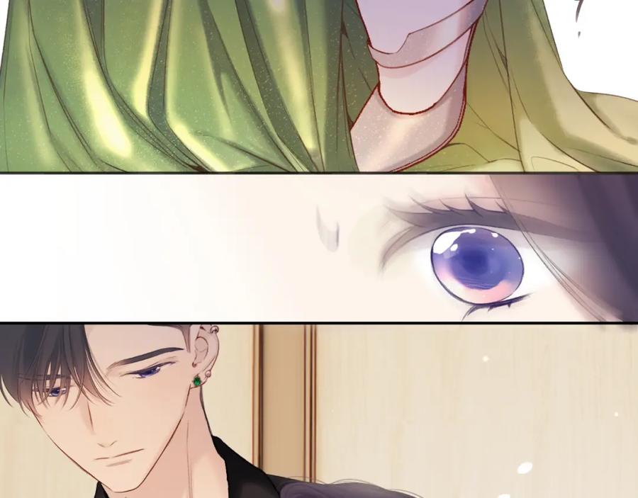 《保护我方大大》第138话 完整 第34页