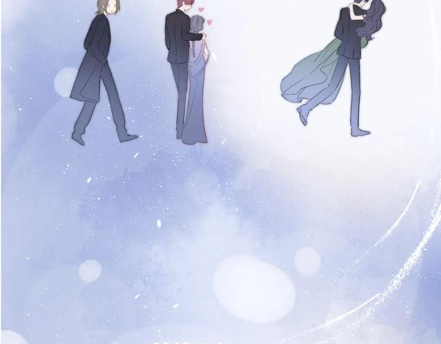 《保护我方大大》第138话 完整 第147页