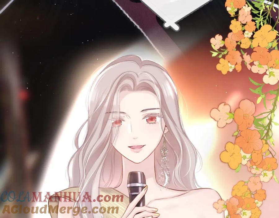 《保护我方大大》第138话 完整 第77页