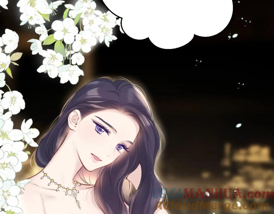 《保护我方大大》第138话 完整 第5页